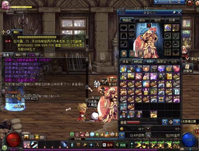 时刻让球迷 时刻让球迷