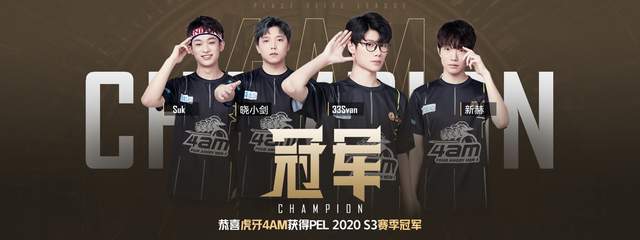 上海队的主 上海队的主