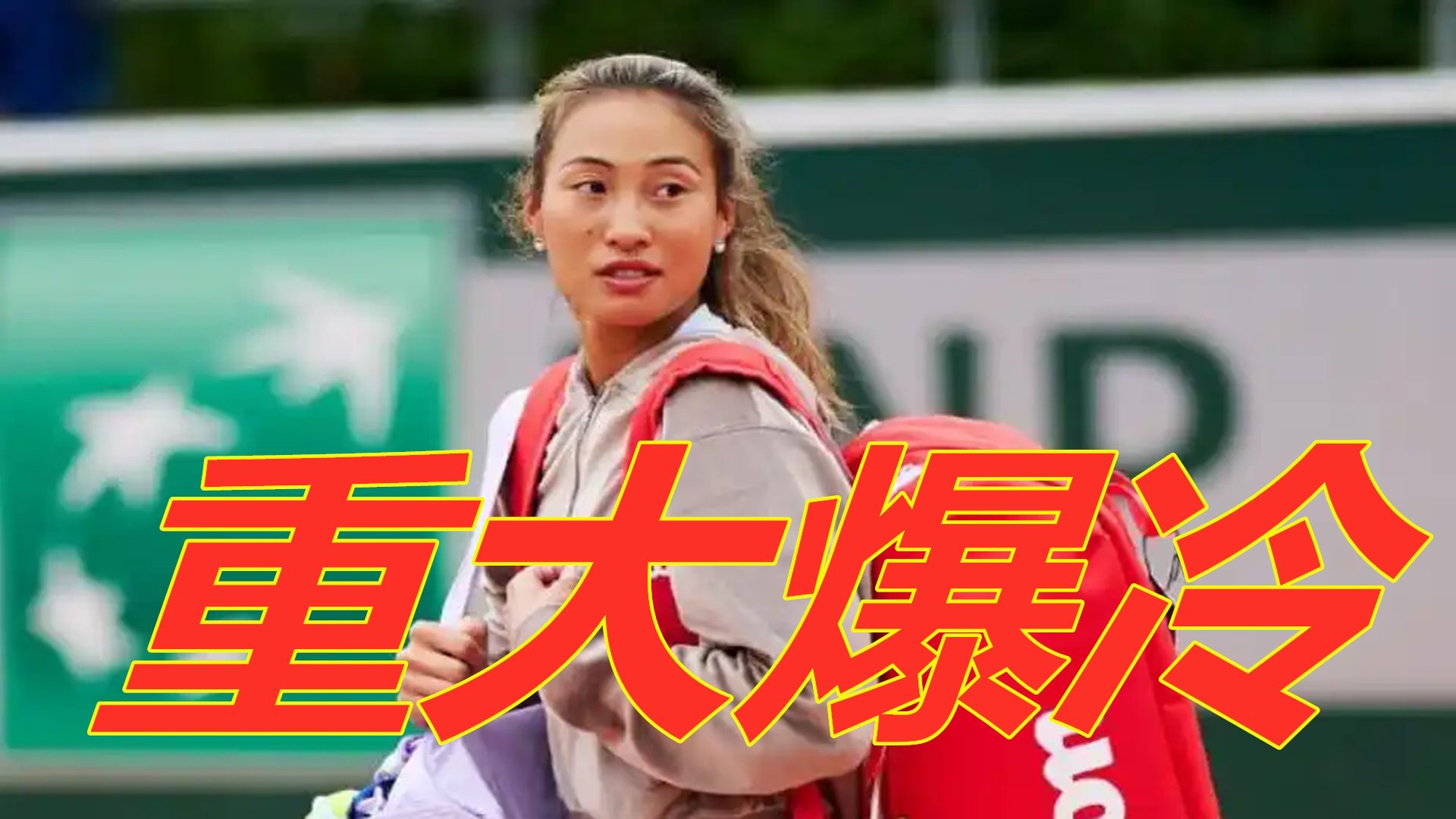 拉菲尼亚 拉菲尼亚